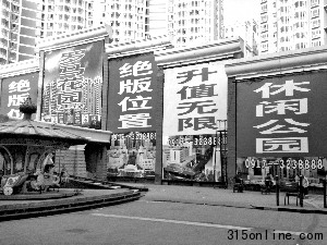 陜西一房產(chǎn)項(xiàng)目10年未交房業(yè)主維權(quán)政府維穩(wěn)(圖)
