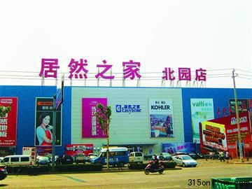 祝女士就是在居然之家北園店購買的“圣斯克”衣櫥。(趙曉莉 攝)