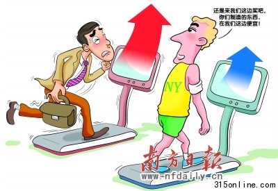 京滬生活成本超紐約中國壓力獲“國際認(rèn)證”