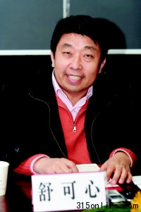 專家評物業(yè)費(fèi)交業(yè)主大會管理:避免資金被“綁架”