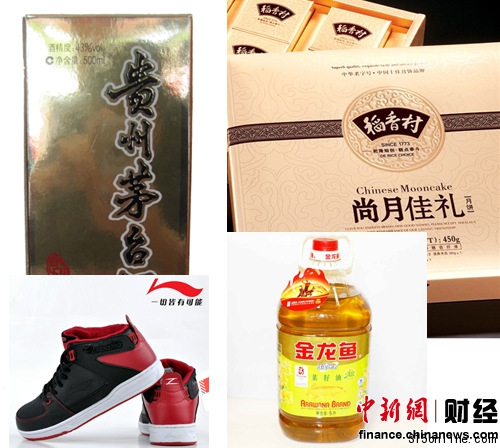 中秋將至衣食抬價(jià):李寧漲價(jià)近20%茅臺(tái)提價(jià)8成