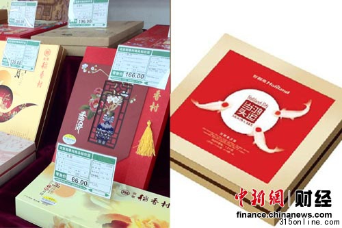 月餅價格年年創(chuàng)新高好利來1400克月餅要價千元