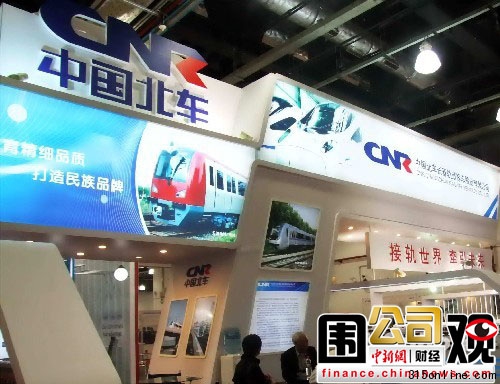 點(diǎn)圖查看下一頁(yè) 一周?chē)^:美的遭集中投訴蒙牛頻受創(chuàng)始人減持