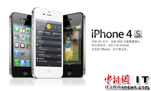 iPhone4S?q)ڽʽЇ? />








<p>¾W(wng)105 OƷl(f)ʽl(f)¿iPhone 4S֙C16GB32GB64GBĺϼsrքe199Ԫ299Ԫ399Ԫ¿֙C107սA1014ʽl(f)׻?q)ʽЇꑼ۵؅^(q)<tr><td>



	<tr>
	<td width=