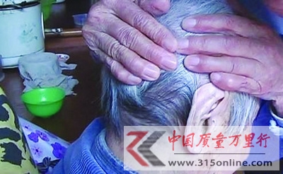 蘇州109歲老人重新長黑發(fā)醫(yī)生稱代謝平衡(圖)