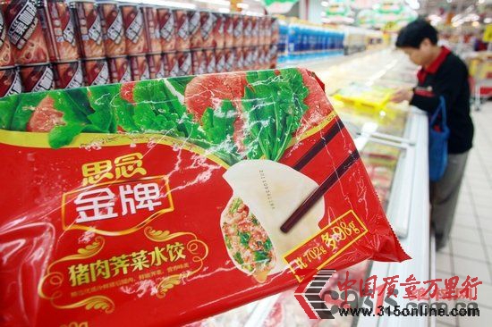 思念隱瞞問題水餃信息 涉嫌違反食品召回管理規(guī)定