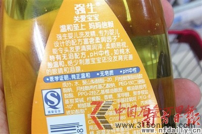 強(qiáng)生再陷含毒指控9成消費(fèi)者稱抵制問(wèn)題洗發(fā)水