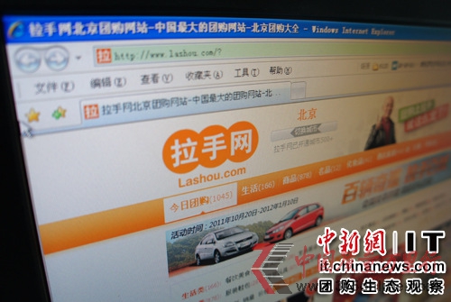 傳拉手網(wǎng)因財務問題取消IPO分析稱以后或都無望
