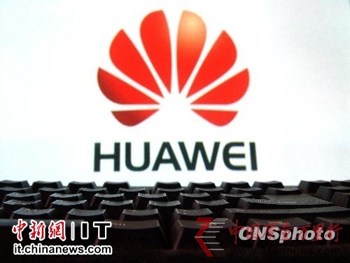 入世十年:中國(guó)電信企業(yè)幾經(jīng)轉(zhuǎn)型躋身國(guó)際巨頭