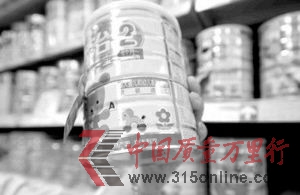 省城實體店銷售的明治奶粉產(chǎn)地均為澳大利亞（資料片）  