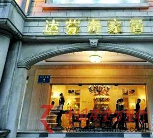 2011年建材家具:內(nèi)憂外患下的品牌之傷(圖)
