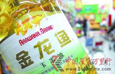 中國網(wǎng)配圖。
