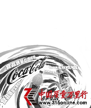 可口可樂(lè)稱國(guó)內(nèi)送檢橙汁達(dá)標(biāo)產(chǎn)品原料來(lái)自巴西