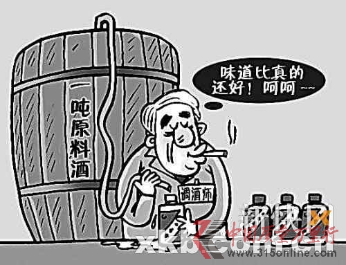 假酒生產(chǎn)已成完整產(chǎn)業(yè)鏈一瓶假茅臺成本不過百