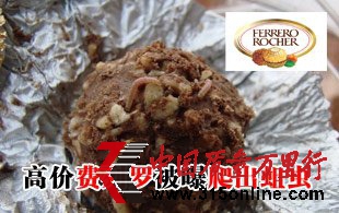 名牌巧克力頻生蟲 高價(jià)費(fèi)列羅被曝爬出蛆蟲