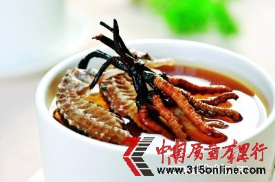 蟲草價(jià)格已是黃金兩倍 專家稱營養(yǎng)價(jià)值等于蘑菇