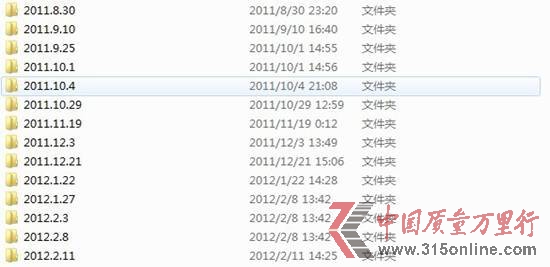ˈD鲿ֳF(xin)^{ڣ(ļAŵC:\Windows\MinidumpļAdmp{ӛļ)127һ16:14-17:37F(xin)4{iTunesͬܺF(xin)