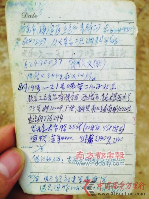 浙江超三成膠囊樣品鉻超標藥監(jiān)局仍在躲貓貓