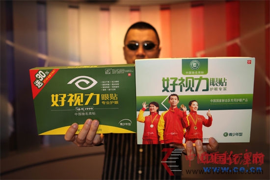 中國(guó)打假第一人”王海獨(dú)家做客中國(guó)經(jīng)濟(jì)網(wǎng)揭穿好視力欺騙消費(fèi)者的“本來(lái)面目” 中國(guó)經(jīng)濟(jì)網(wǎng)/發(fā)