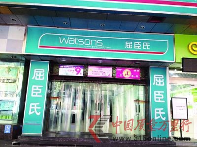  屈臣氏南京山西路店。李 沖 攝