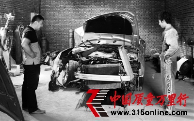 報(bào)廢車“剁段”銷售 焊接拼裝車過(guò)戶