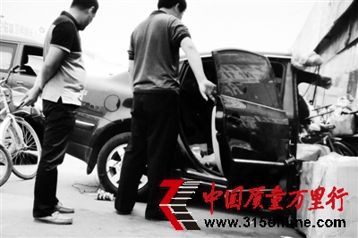報(bào)廢車“剁段”銷售 焊接拼裝車過(guò)戶