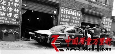 報(bào)廢車“剁段”銷售 焊接拼裝車過(guò)戶