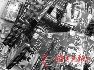 　　廣州仁和堂涉嫌倒賣的假壯陽(yáng)藥。