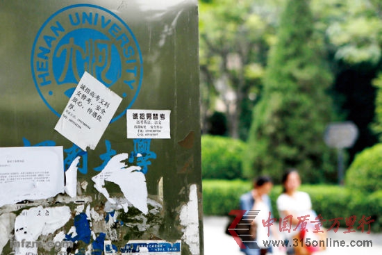 M·NƸ濼ďVͳF(xin)ںʡĴW(xu)У@ȫ헣c{(dio) (Ϸĩӛ /D)