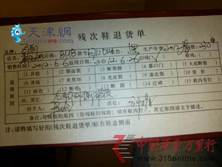 <b>(zhun)_(ki)“Ʒ؛”</b>