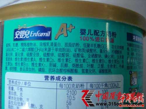美贊臣等洋奶粉陷添香門 送檢細節(jié)曝光