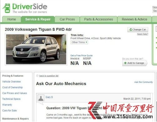DriverSideW(wng)