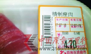 ӛڳпһ⡱a(chn)ڌ718()Ϣr(sh)(bo)ӛ  z