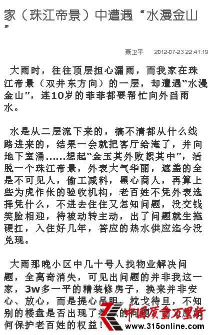 l(wi)ƽ 齭۾  ©ˮ