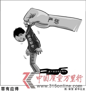 云南擬規(guī)定一次性餐具不合格最高罰2萬(wàn)