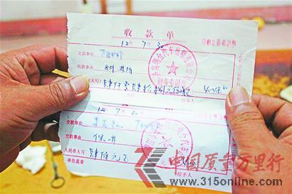 本報(bào)記者 劉有杰 實(shí)習(xí)生 喬游子 本報(bào)記者 劉有杰 實(shí)習(xí)生 喬游子