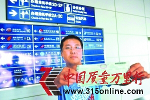 15磬˿ͳʾ|ęCƱ