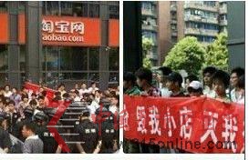 電商丑聞與暴動(dòng):京東改評價(jià)淘寶小二改差評