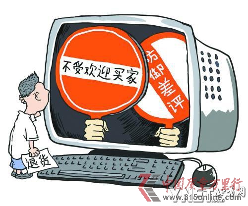 電商丑聞與暴動(dòng):京東改評價(jià)淘寶小二改差評