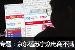 點(diǎn)擊進(jìn)入專題