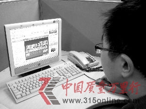 “ް33죡”(dng)˲M(fi) 