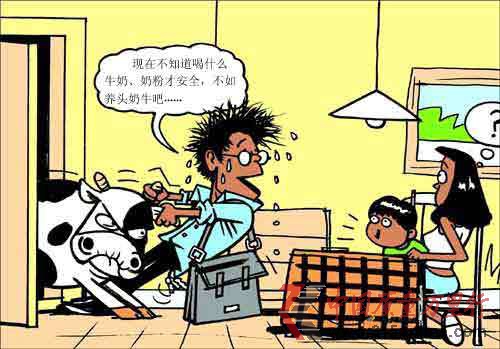 漫畫 漫畫