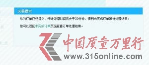W(wng)ςD@ʾ12306W(wng)վĵ䛵A(y)ӆ̎ȸh(hun)(ji)