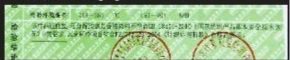 z(yn)Y(ji)ՓһЌԓƷ(jng)z(yn)ɷֽ°㰷ȾϲGB18401-2010(gu)Ҽa(chn)Ʒȫg(sh)Ҏ(gu)BҪ
