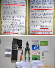 ʷ롱С͵ Z䛣Ŀ(bio)25f