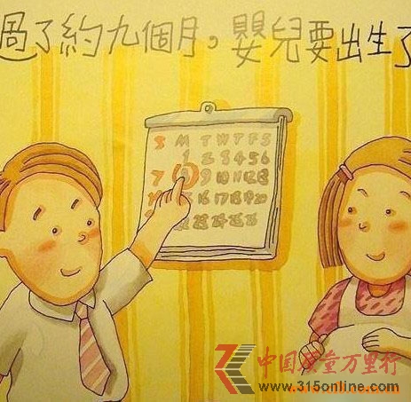 這真的是小學(xué)二年級(jí)的課本內(nèi)容！？