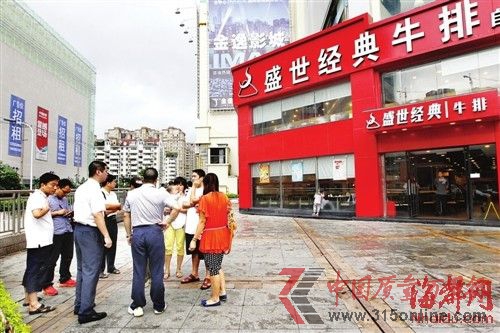家長(zhǎng)在店外等說法