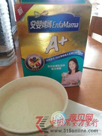 美贊臣安嬰媽媽奶粉喝出死螞蟻 回稱沒法解決(親貝網(wǎng)配圖)