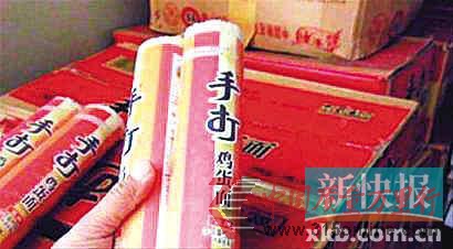 (zh)ˆTF(xin)(chng)l(f)F(xin)4"ִu"bϵa(chn)"2010929"DƬԴ|(bo)