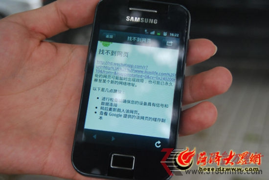RُI5830i֙C(j)ÿ56犾͔_W(wng)j(lu)